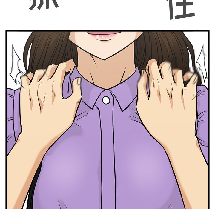 第61話 - 第43张