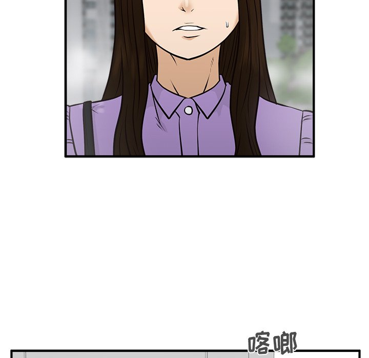 第61話 - 第54张