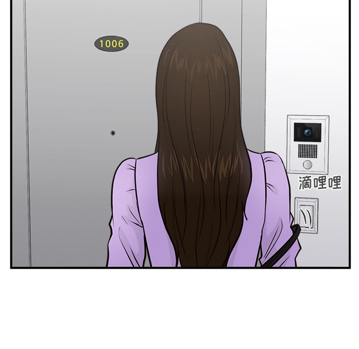 第61話 - 第55张