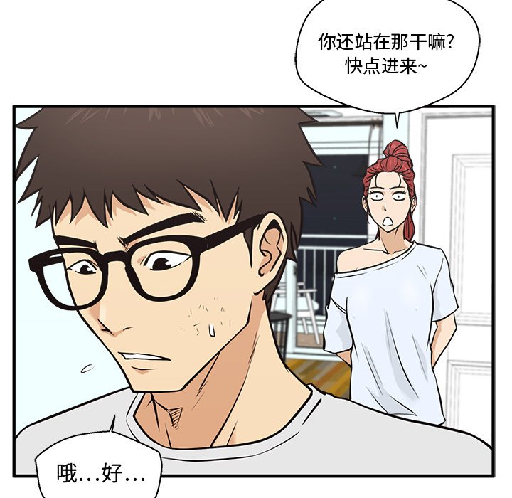 第61話 - 第59张