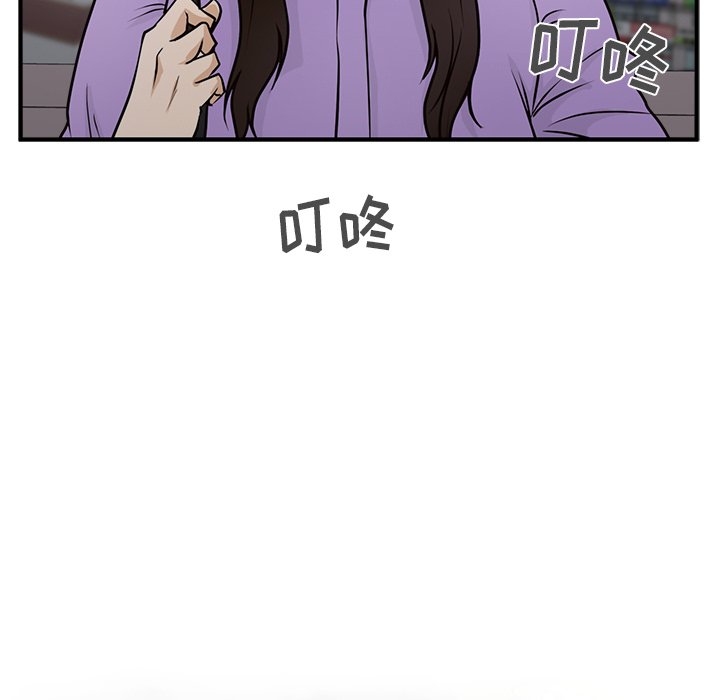 第61話 - 第6张