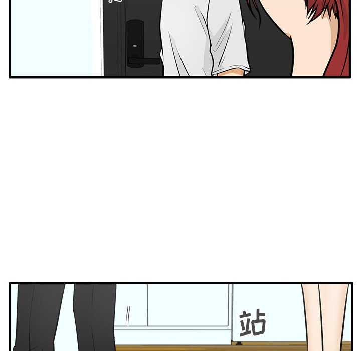第61話 - 第61张