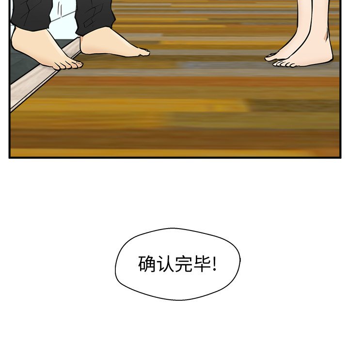 第61話 - 第62张