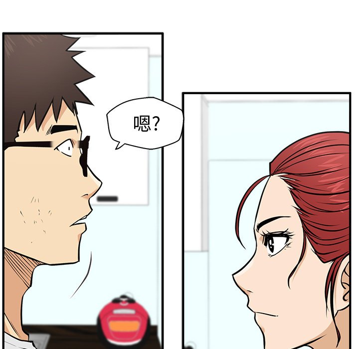 第61話 - 第63张