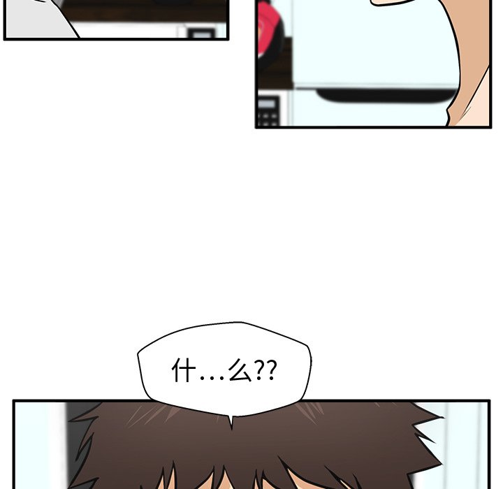 第61話 - 第64张