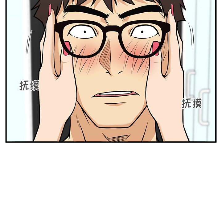 第61話 - 第65张