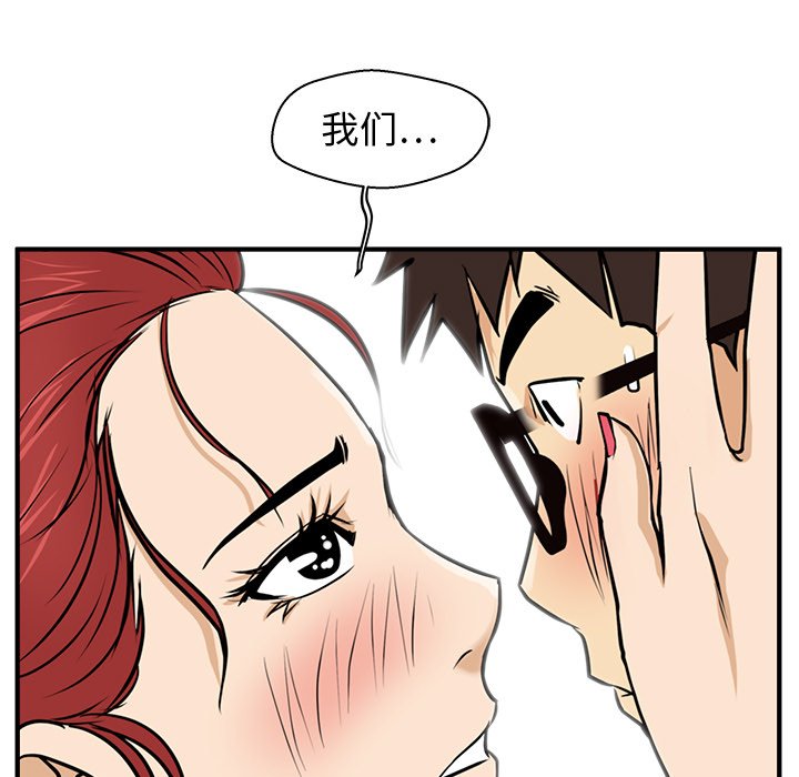 第61話 - 第72张