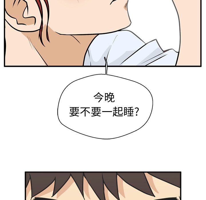 第61話 - 第73张