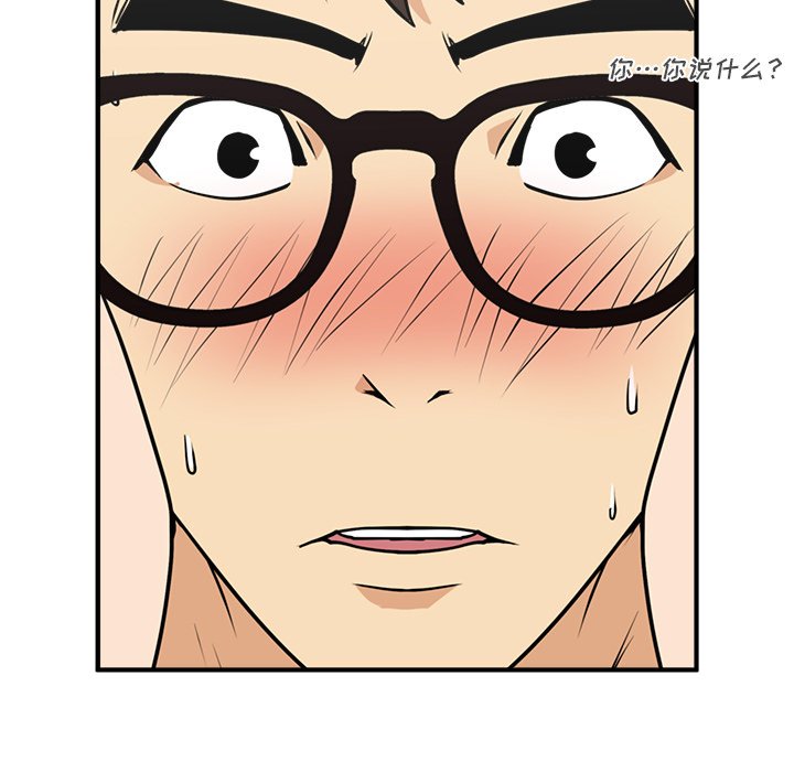 第61話 - 第74张