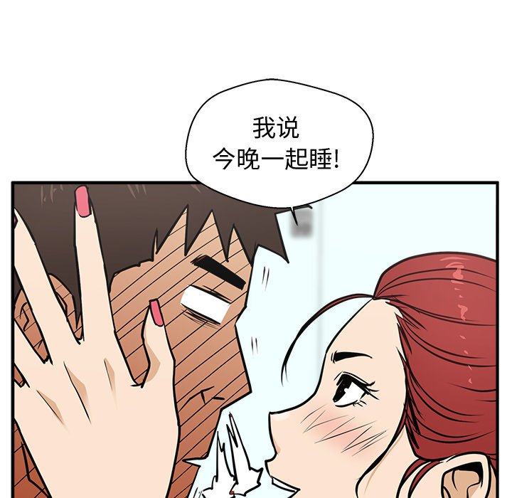 第61話 - 第75张