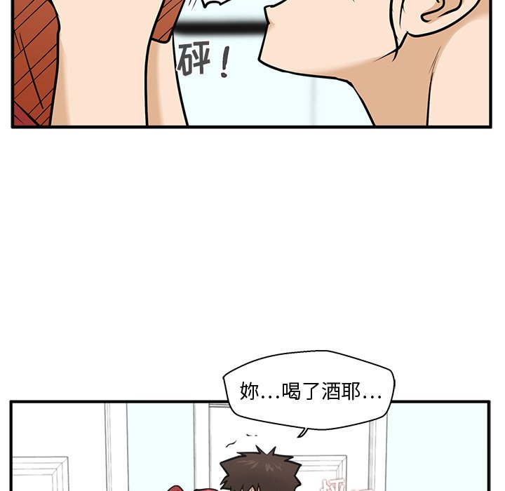 第61話 - 第76张