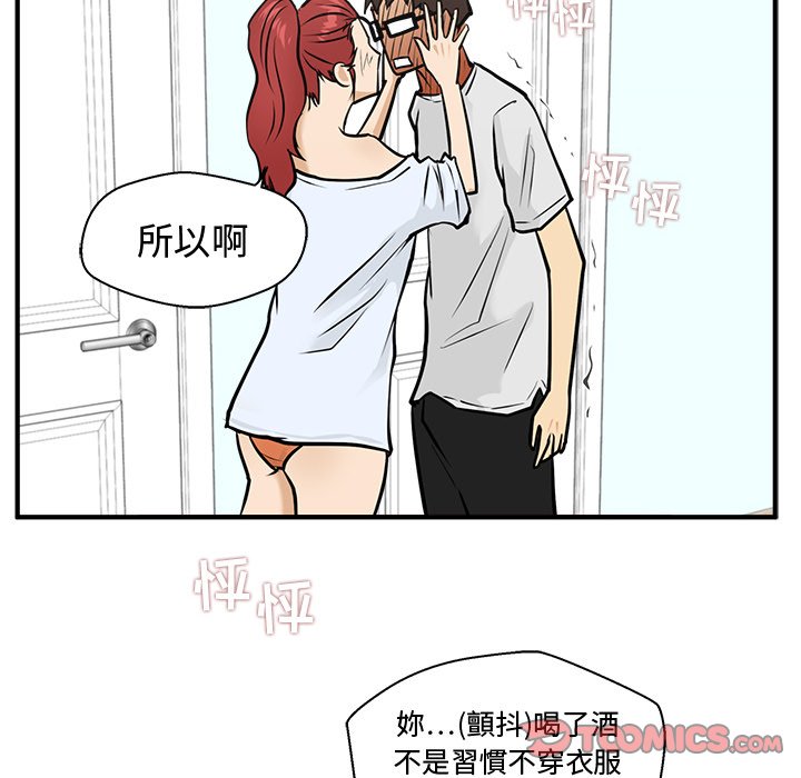 第61話 - 第77张