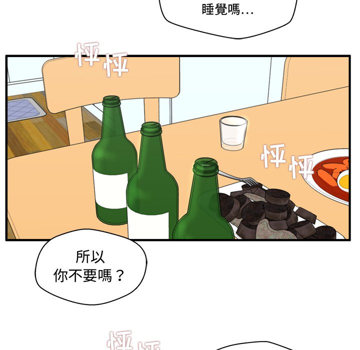 第61話 - 第78张