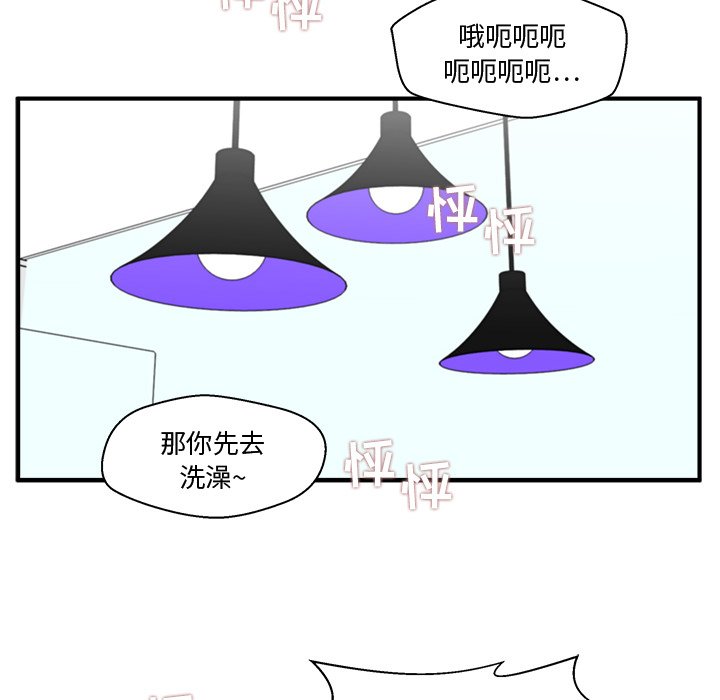 第61話 - 第79张