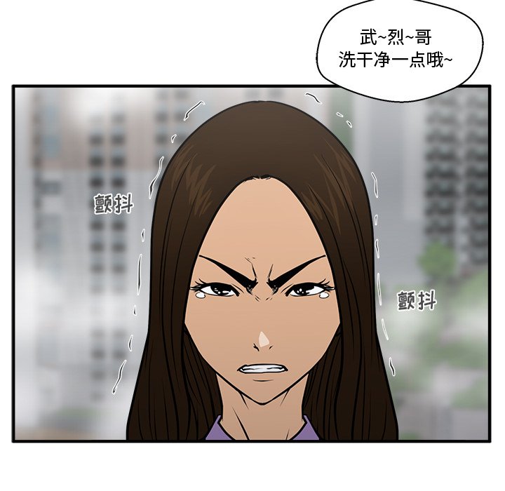第61話 - 第83张