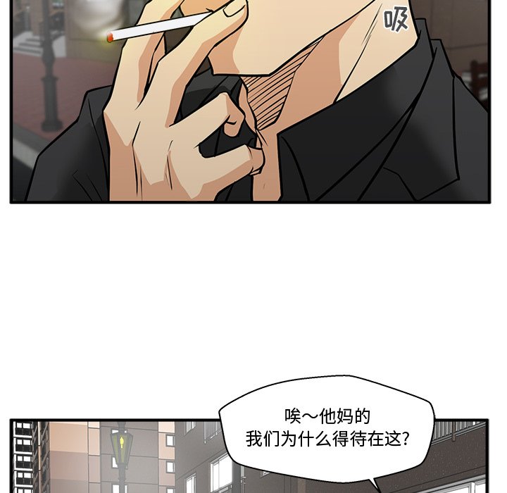 第61話 - 第90张