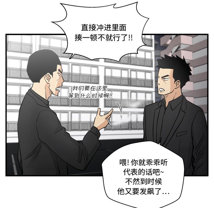第61話 - 第92张