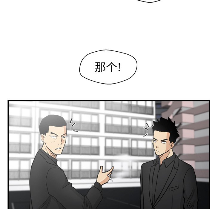 第61話 - 第93张