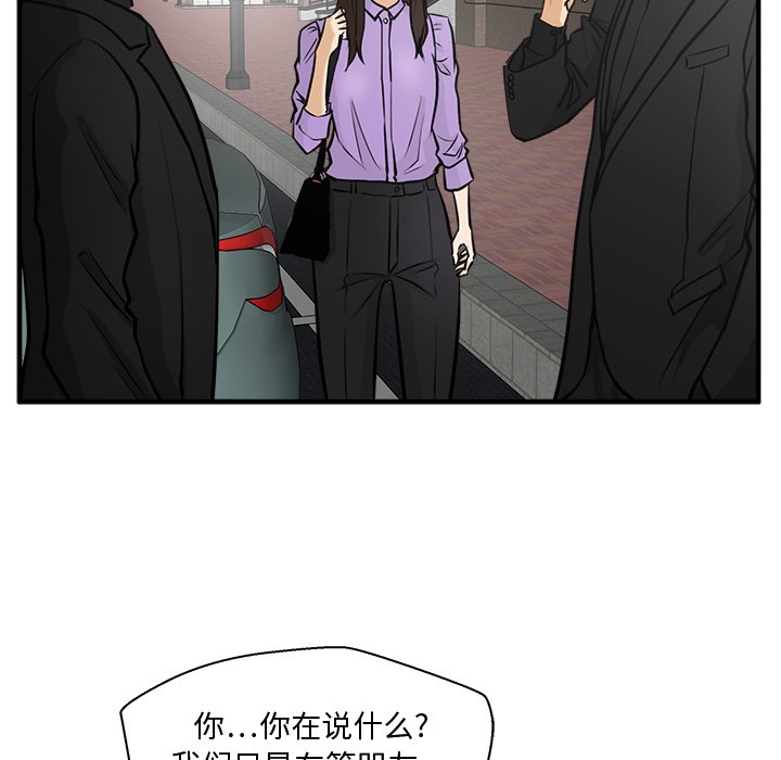 第61話 - 第95张