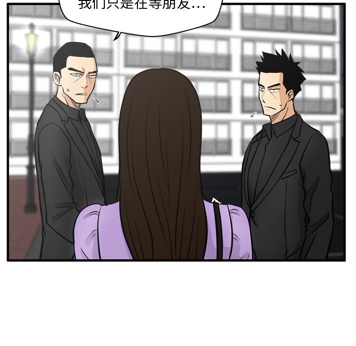 第61話 - 第96张