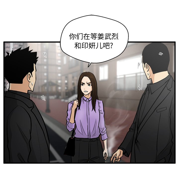 第61話 - 第97张