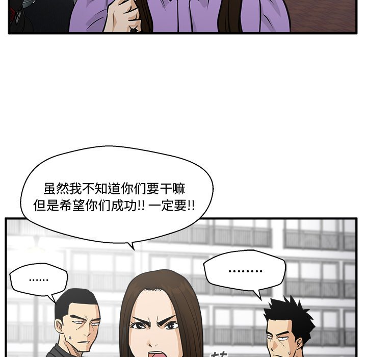 第61話 - 第99张