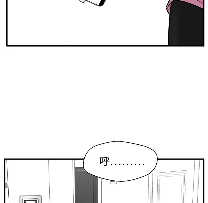 第62話 - 第100张
