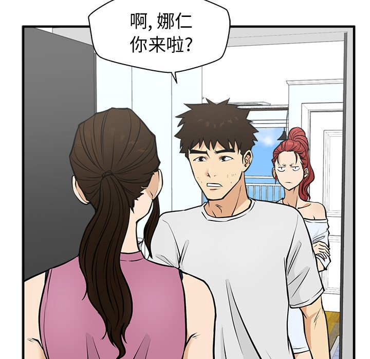 第62話 - 第104张