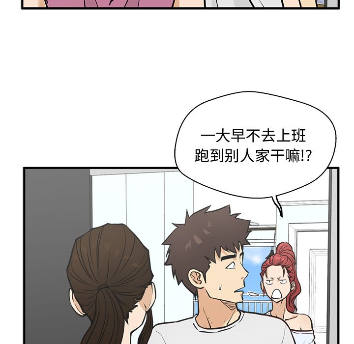 第62話 - 第105张