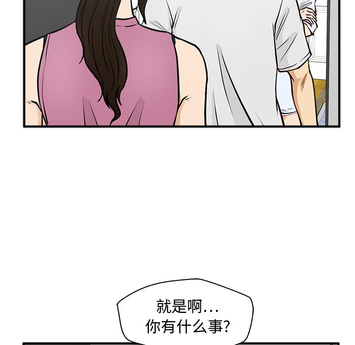 第62話 - 第106张