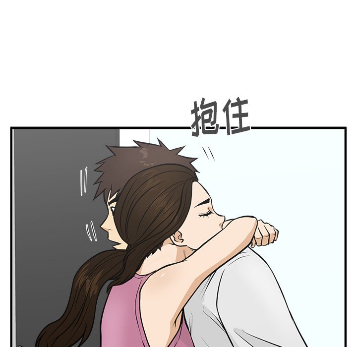 第62話 - 第108张