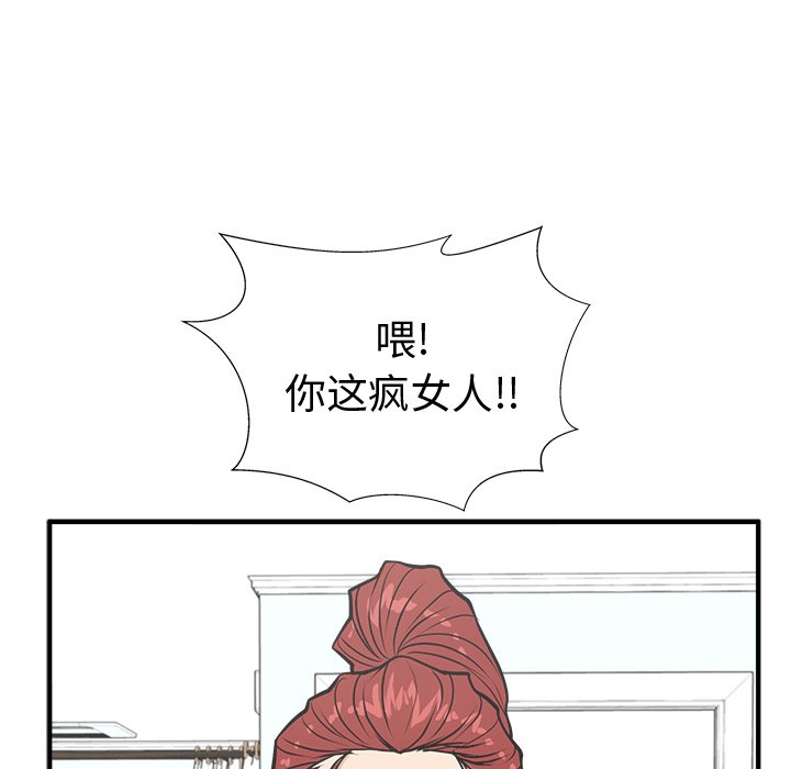 第62話 - 第111张