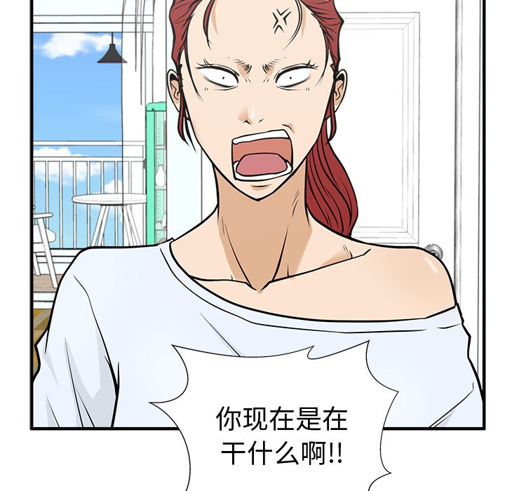 第62話 - 第112张