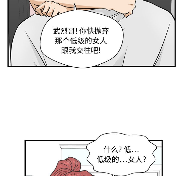 第62話 - 第114张