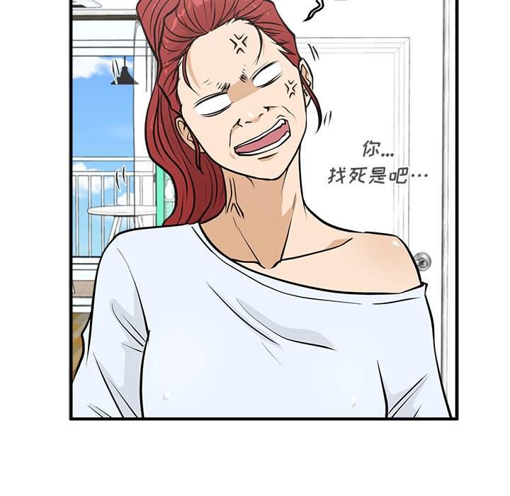 第62話 - 第115张