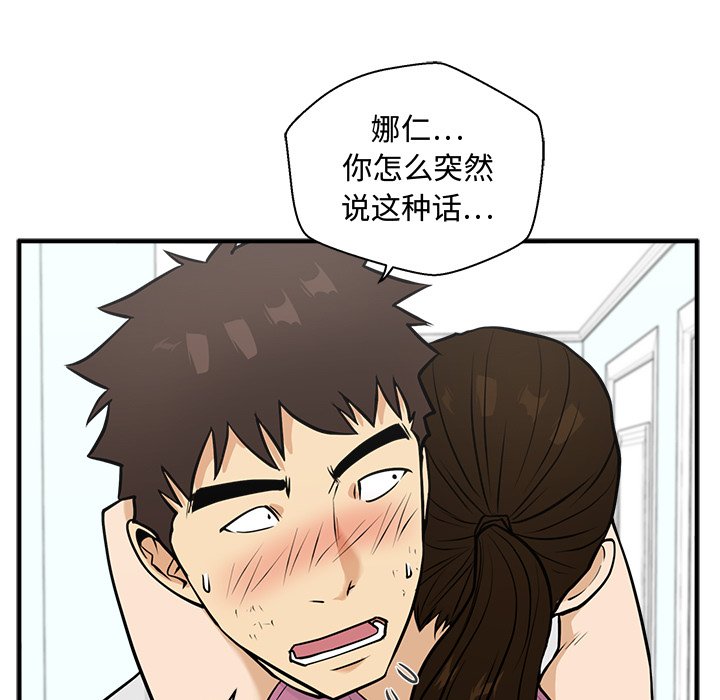 第62話 - 第116张