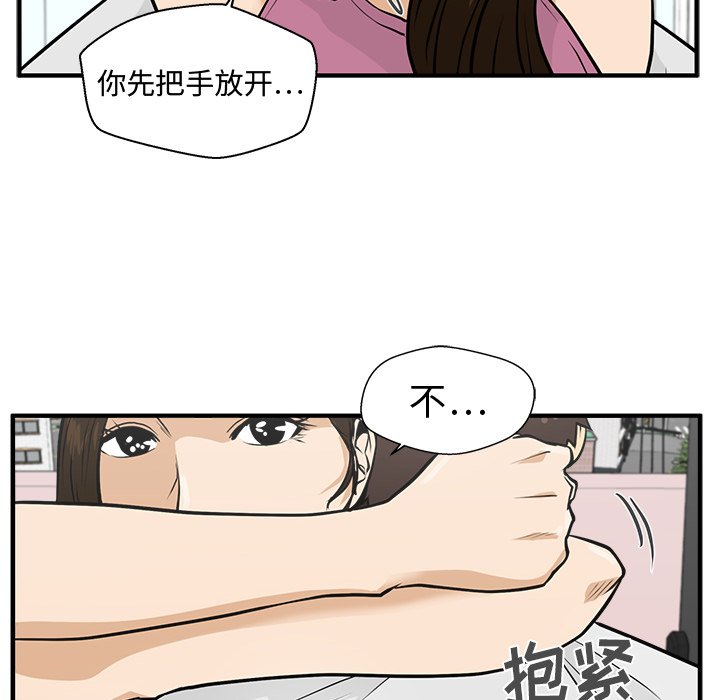第62話 - 第117张