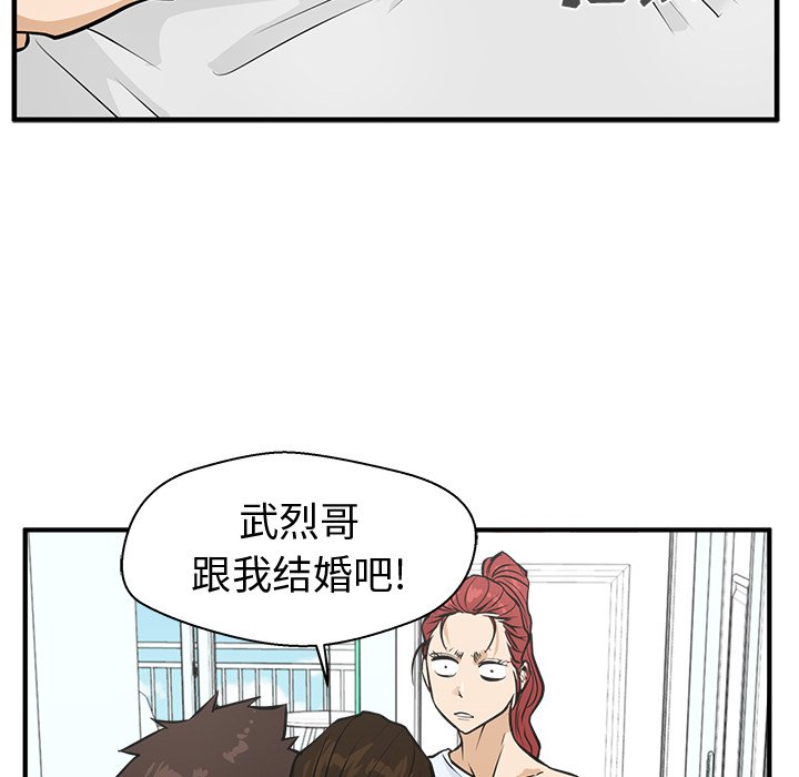 第62話 - 第118张