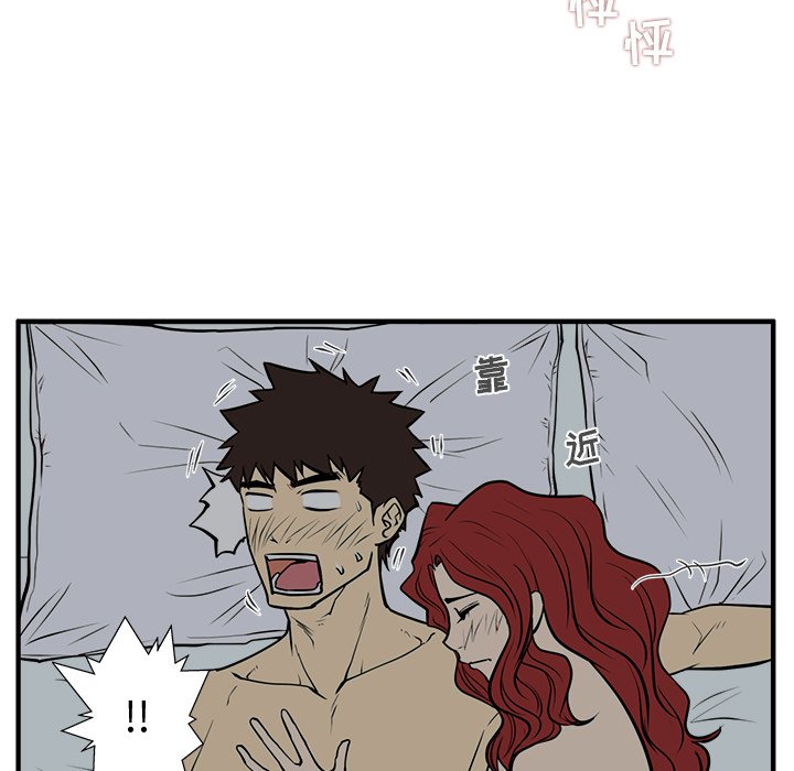 第62話 - 第19张