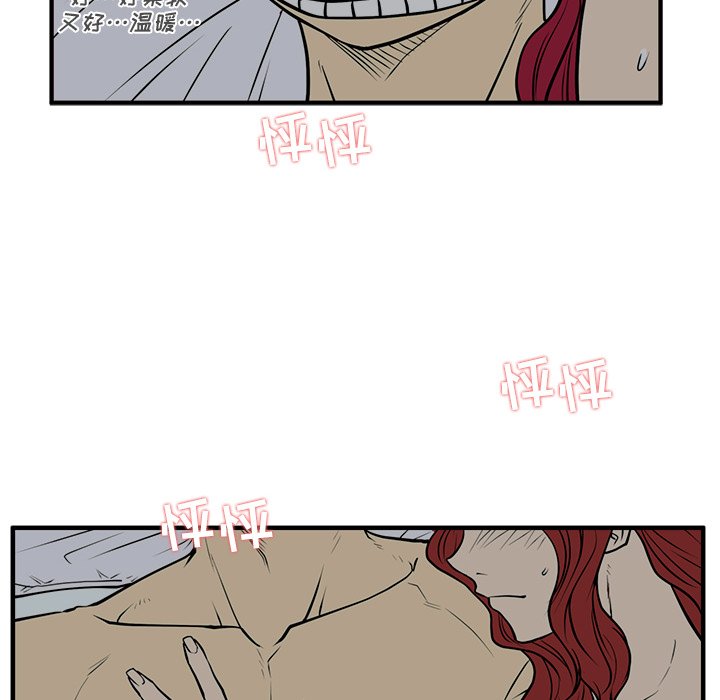 第62話 - 第22张