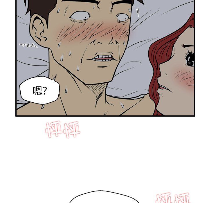第62話 - 第24张