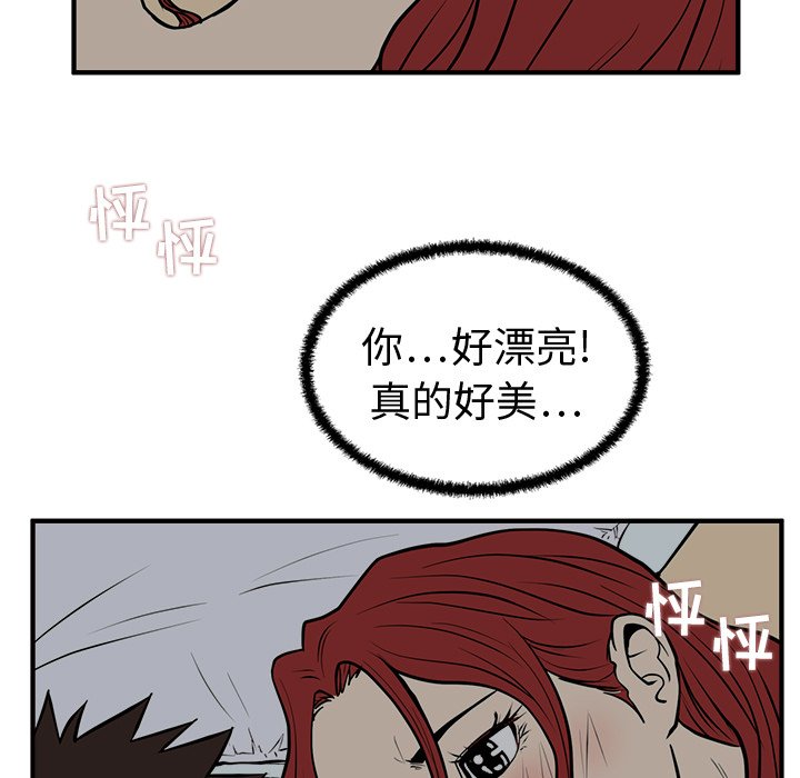 第62話 - 第27张