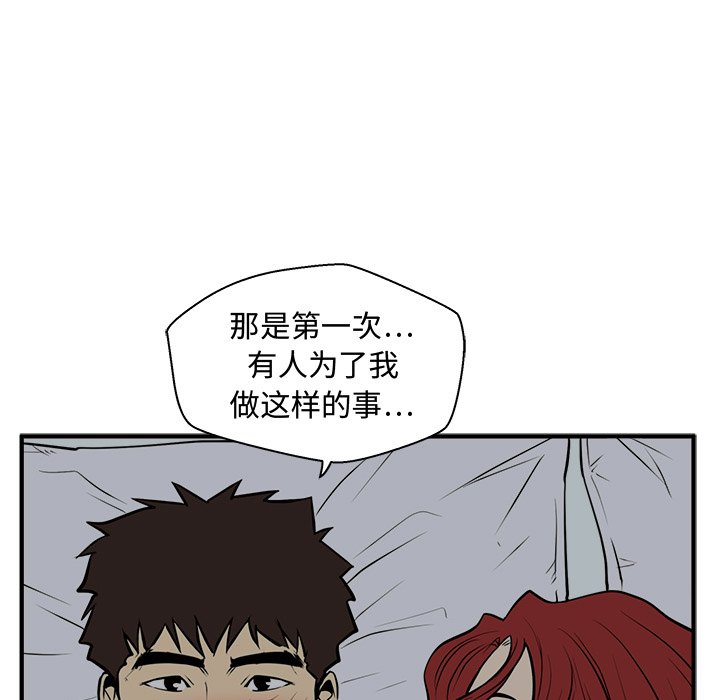 第62話 - 第33张