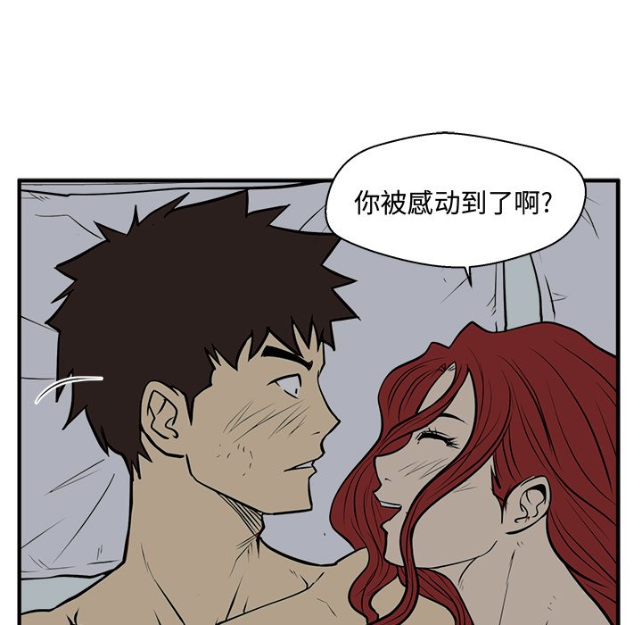第62話 - 第35张