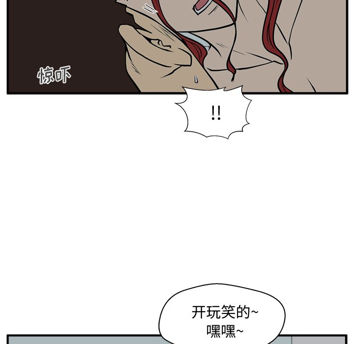 第62話 - 第39张
