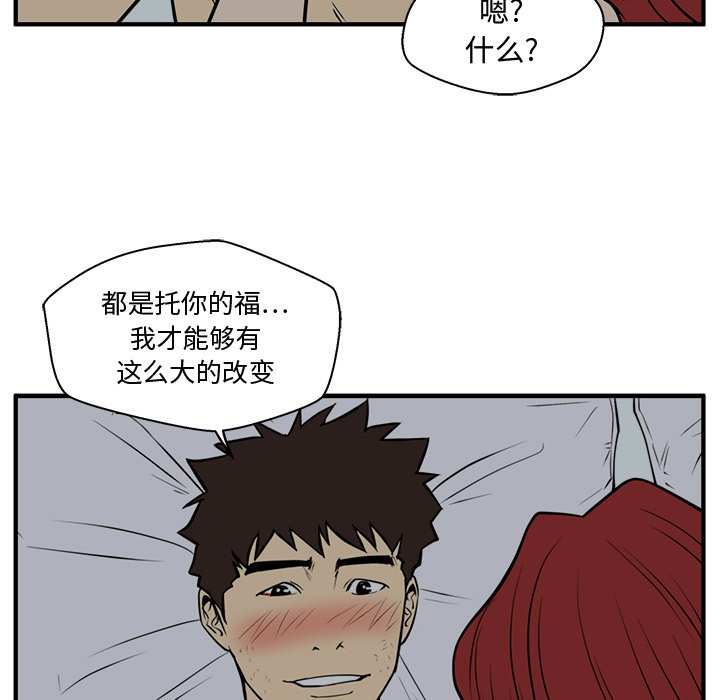 第62話 - 第45张