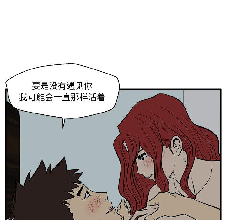第62話 - 第48张
