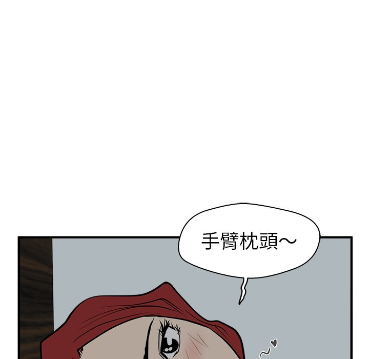 第62話 - 第5张