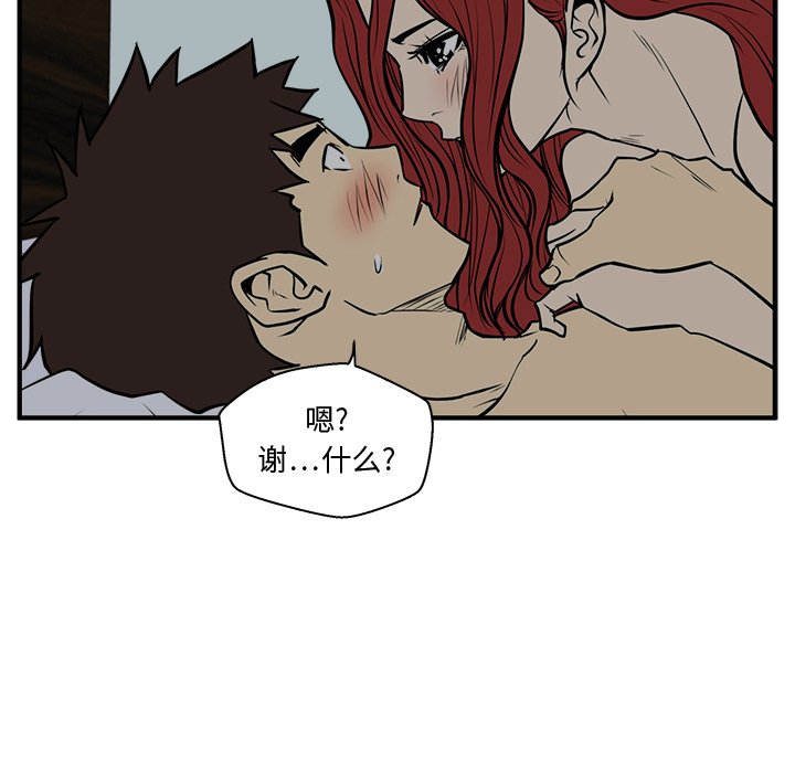 第62話 - 第53张