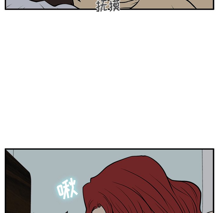 第62話 - 第55张